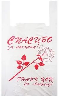 Партия пак