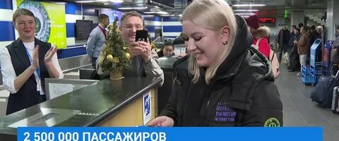 Телефон вещания погоды в аэропорту иркутск