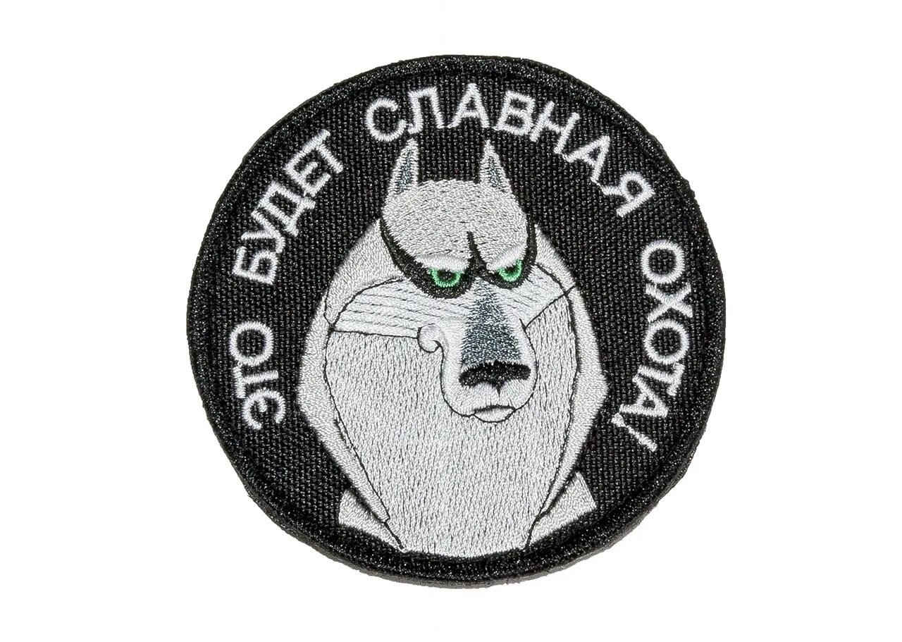 Крутые шевроны. Нашивки с оружием. Крутые шевроны. Забавные нашивки. Нашивка шеврон.