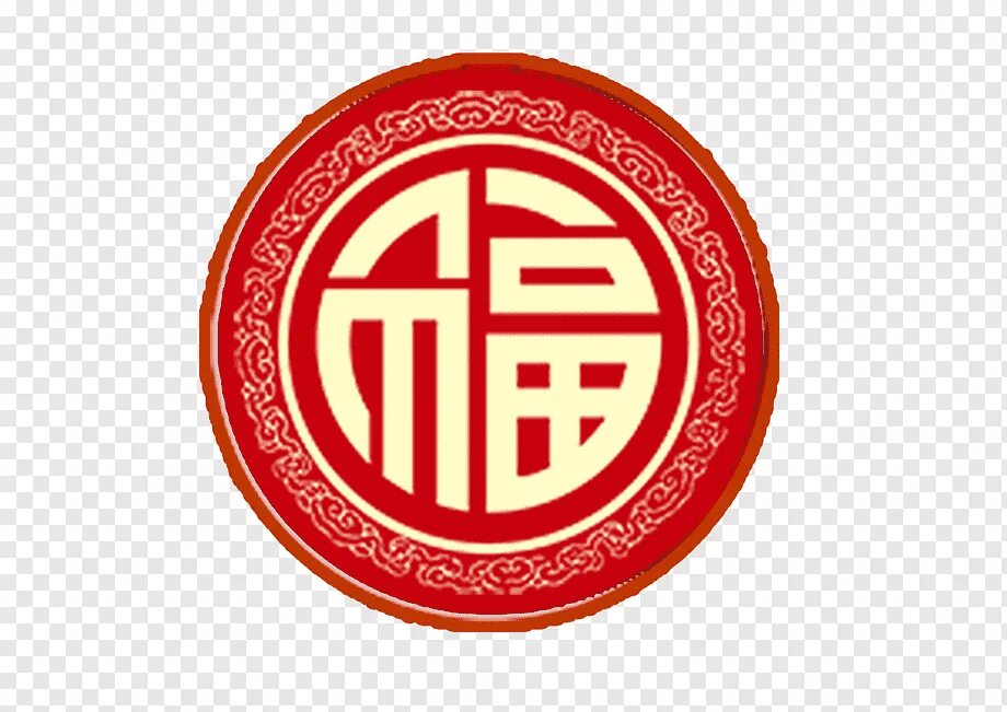 Эмблемы китайских. Китайские логотипы. Китайский круглый символ. Круглые символы Китая. Логотип иероглиф.