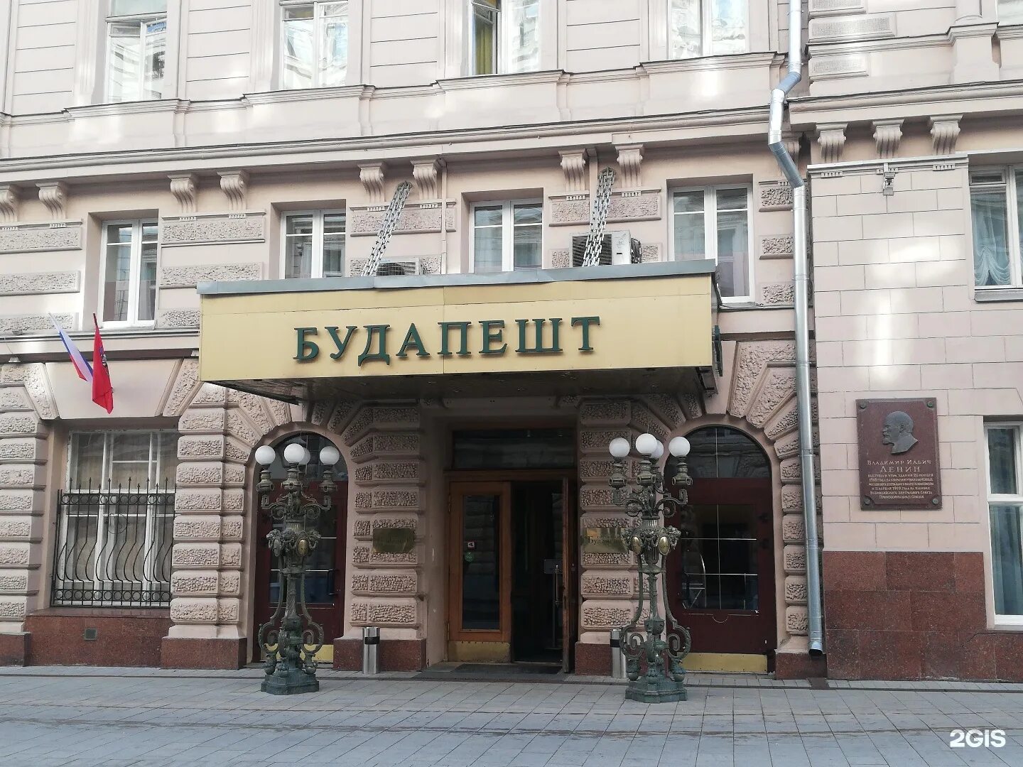 Петровские линии 2. Москва, петровские линии 2 будапешт москва улица. отель будапешт москва. будапешт ресторан петровские линии.