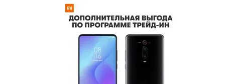 Мегафон трейд