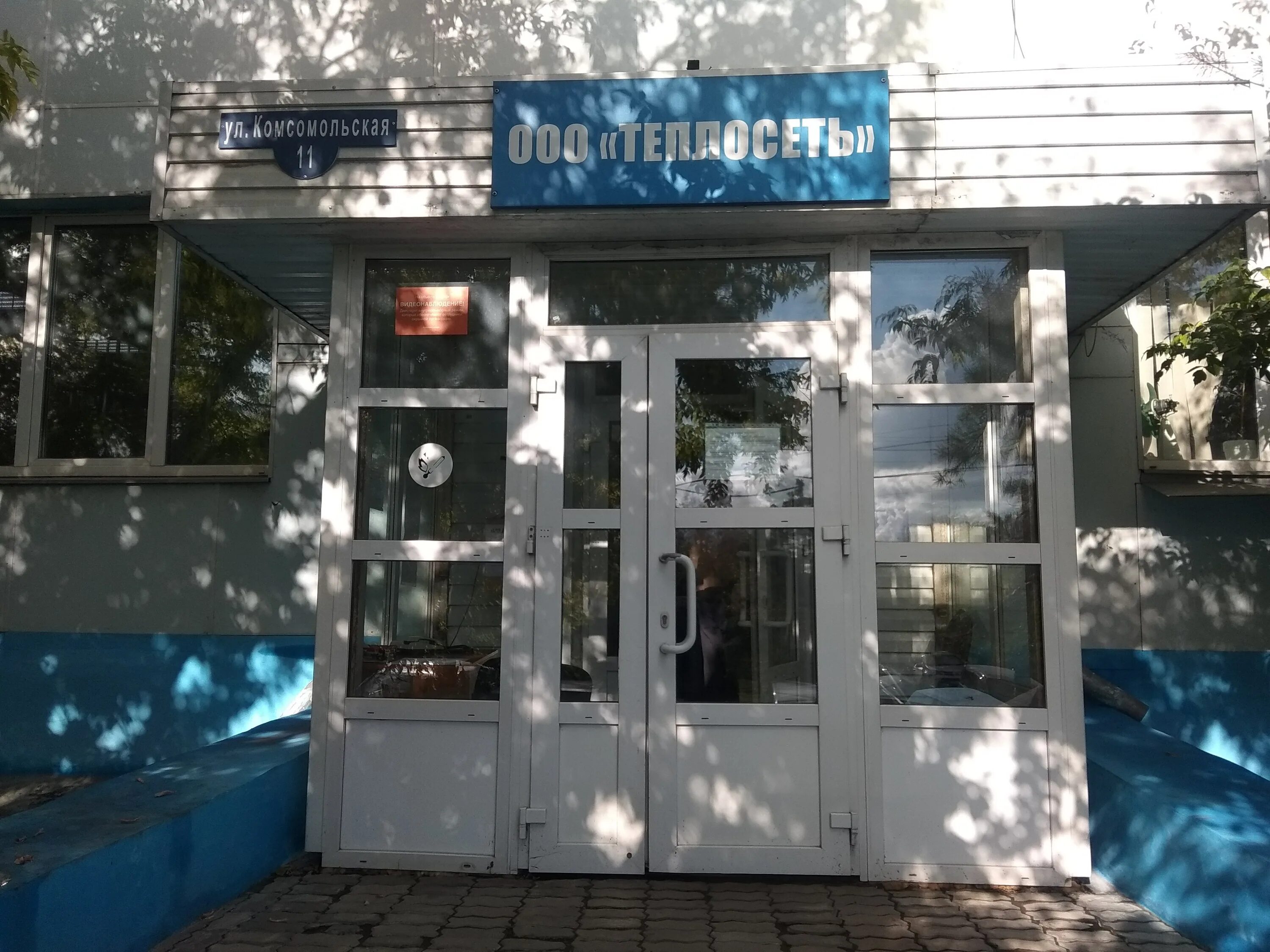 теплосеть ачинск передать. теплосеть ачинск. теплосеть ачинск передать. личный кабинет передать показания счетчика за воду. ремонт теплотрассы красноярск.