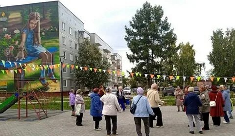 Озерск метлино