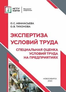 Экспертиза книги