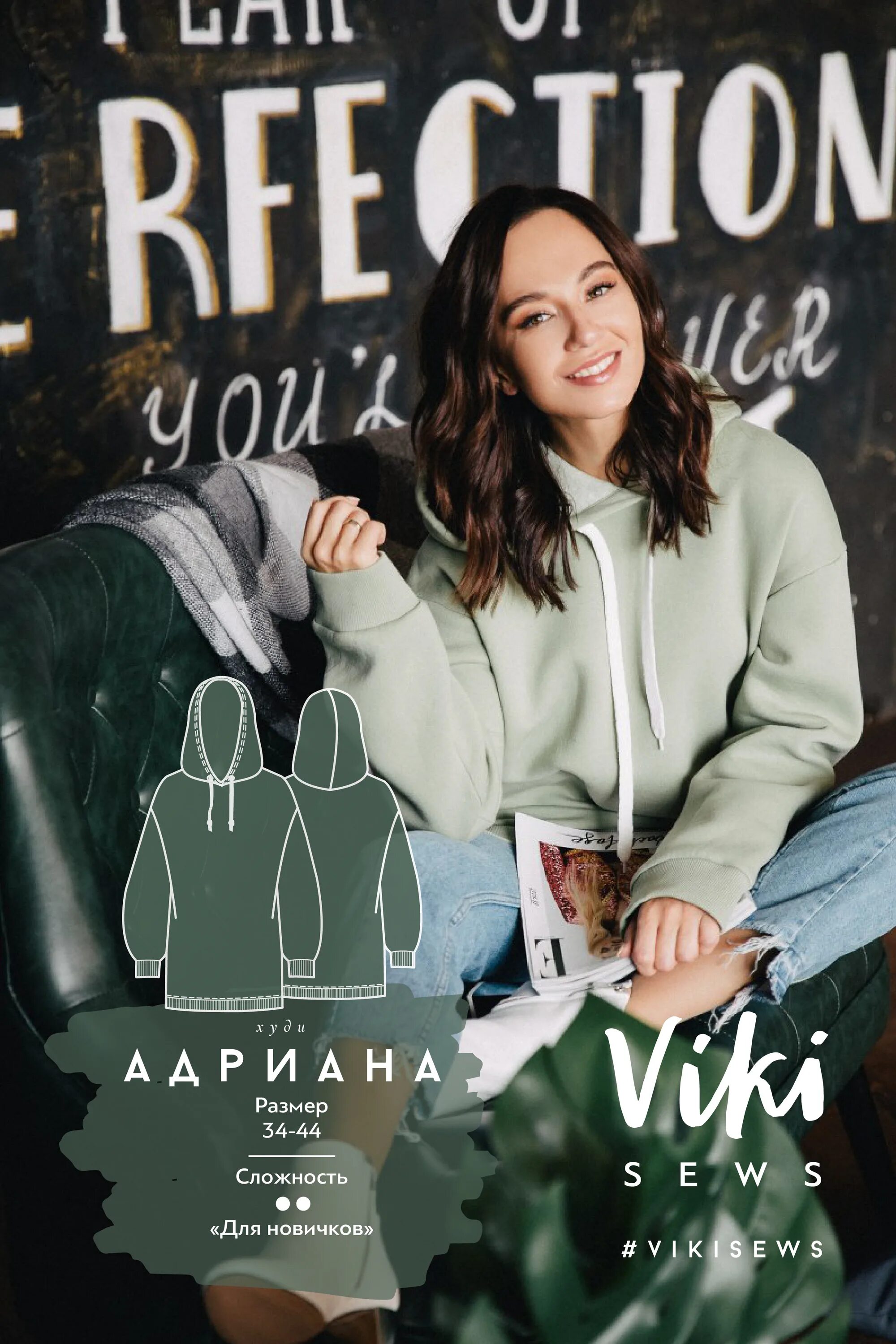 Vikisews Адриана