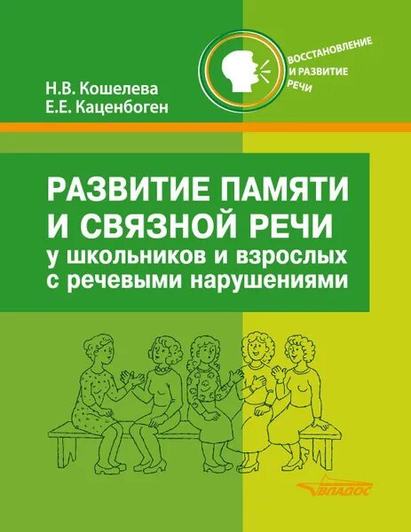 Приглашаем Вас принять участие в VIII Всероссийской научной конференции студенто