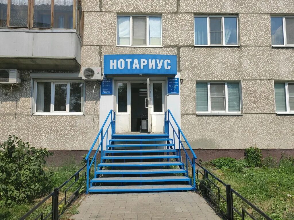 Телефоны нотариусы пенза