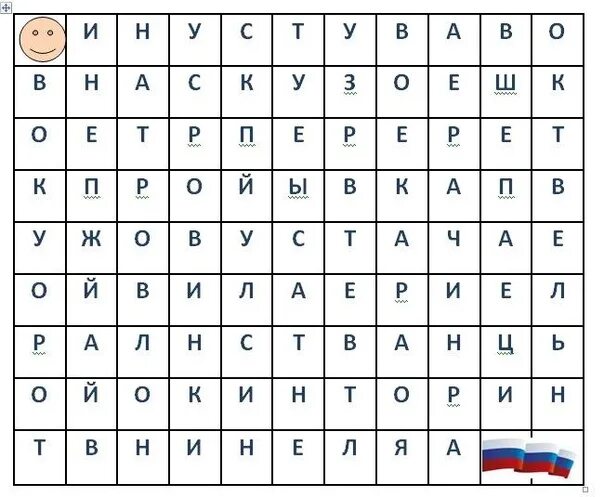 Филворд на тему космос. Филворды для детей.