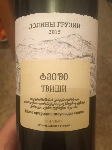 Твиши 1 й некрасовский. Твиши грузинское вино. Вино giorgoba tvishi белое. Твиши висмино. Вино marani твиши белый.