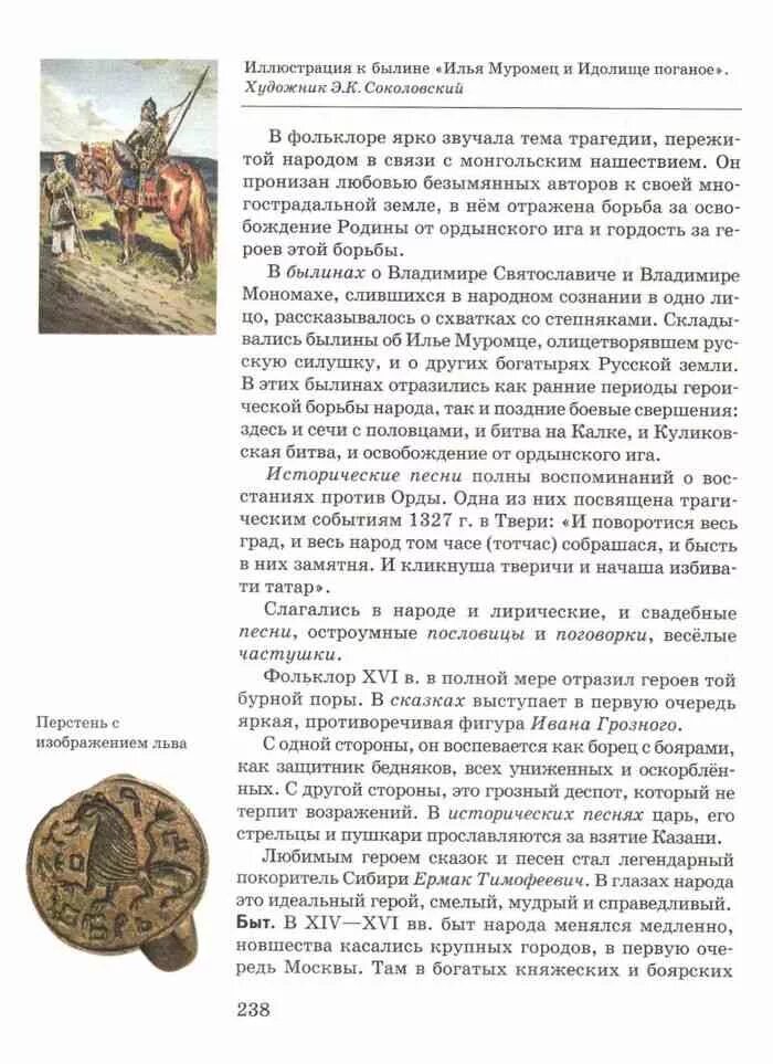 Герцог фронтира или вселенская замятня читать полностью