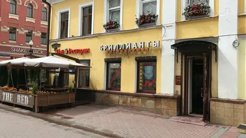 Антикварный на арбате