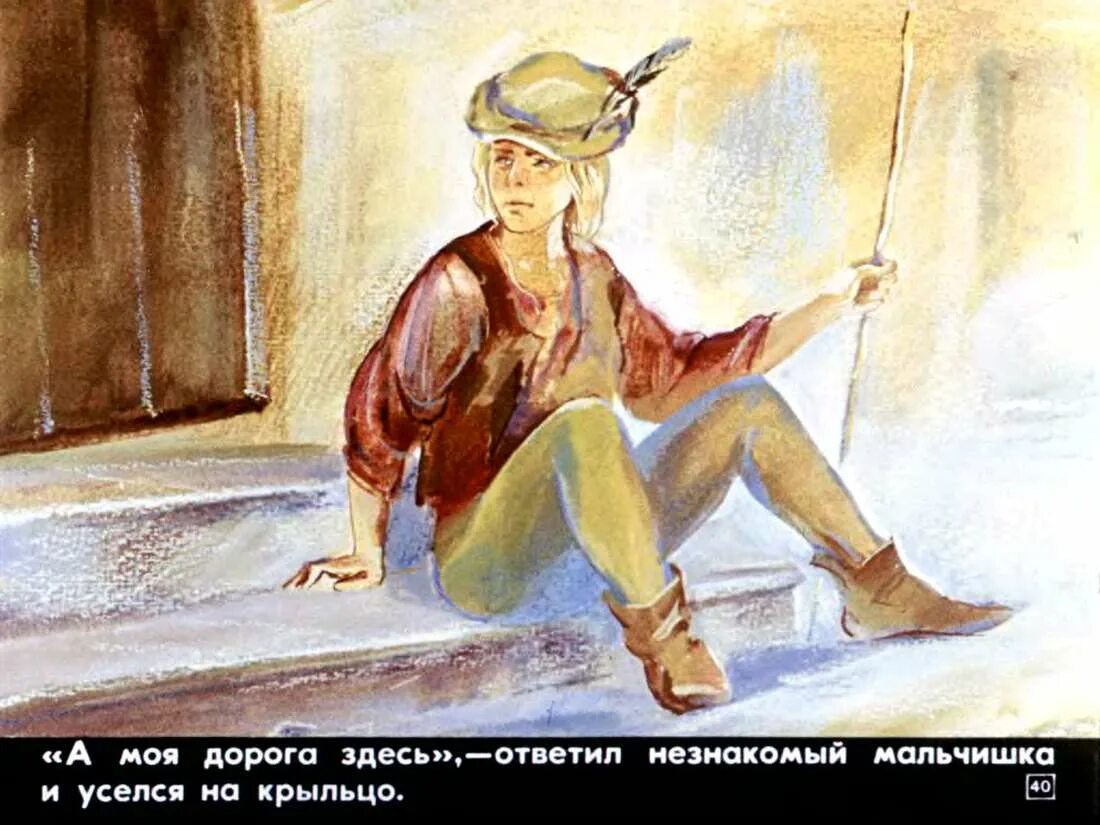 Содержание дорогие мои мальчики. Дорогие мои мальчишки иллюстрации. иллюстрации к книге дорогие мои мальчишки. кассиль дорогие мои мальчишки иллюстрации. дорогие мои мальчики.