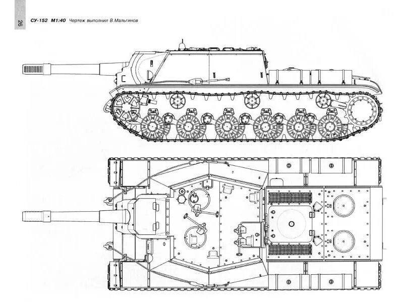 Колонна СУ-152 (Восточная Пруссия, февраль 1945 года). 2020 Tanks Blitz ВКонтакт