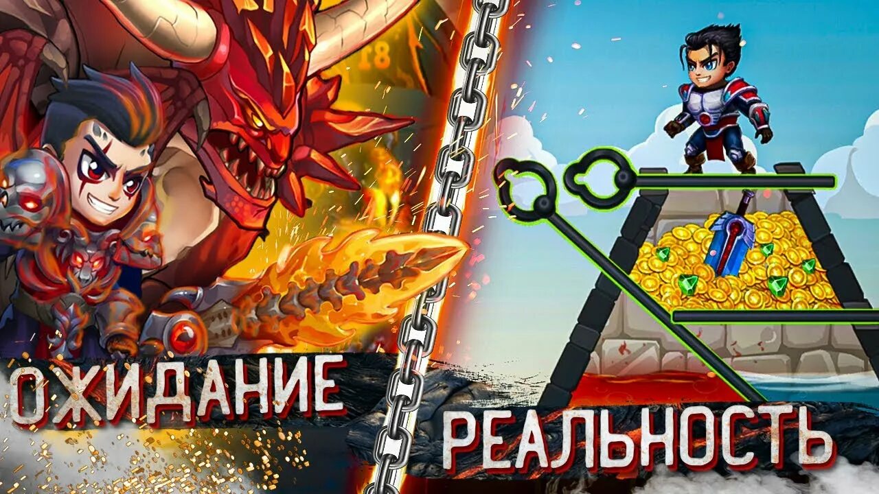 Игра рекламный ролик. Реклама мобильных игр. Рекламный баннер мобильной игры. Видеореклама в играх.