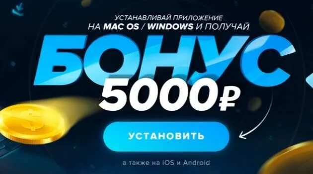 1win бонусы 1 win33 fun