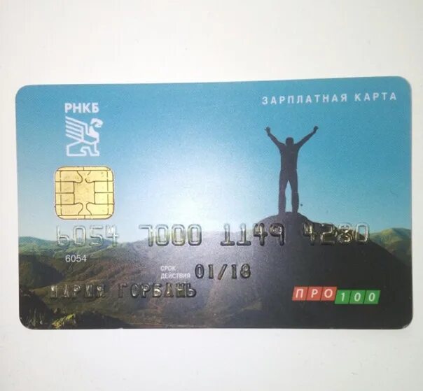 Стол находок нижний новгород. Бюро находок логотип. Бюро находок крым симферополь. Найдены документы на имя. Бюро находок севастополь.