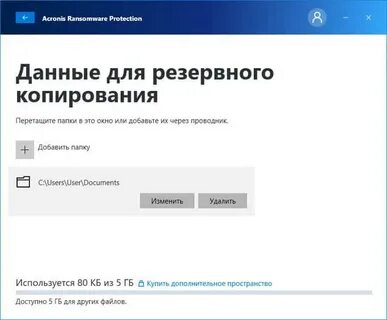 Копий добавить