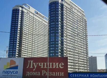 Паруса рязань