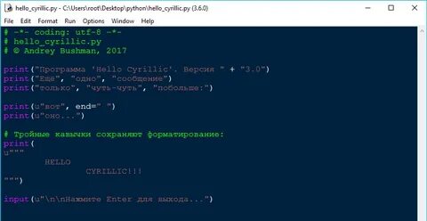 Строки в python 3