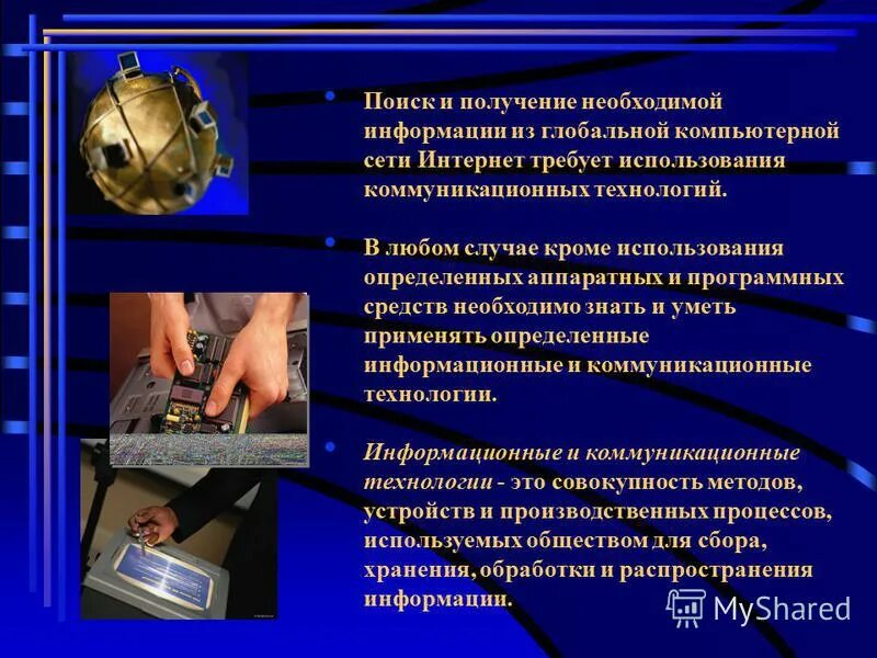 Кейс стади. Профиль дата. Кейс стади. Помимо как использовать. Серьезная опасность.