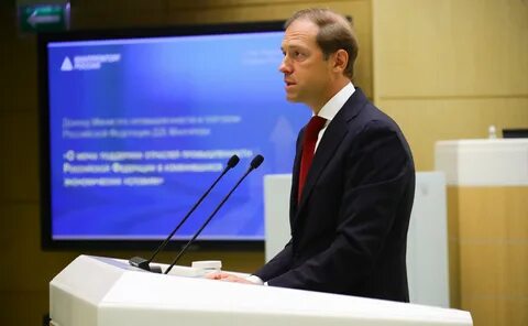 Российский ежедневно