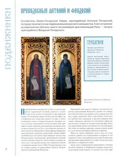 Натали лавру читать