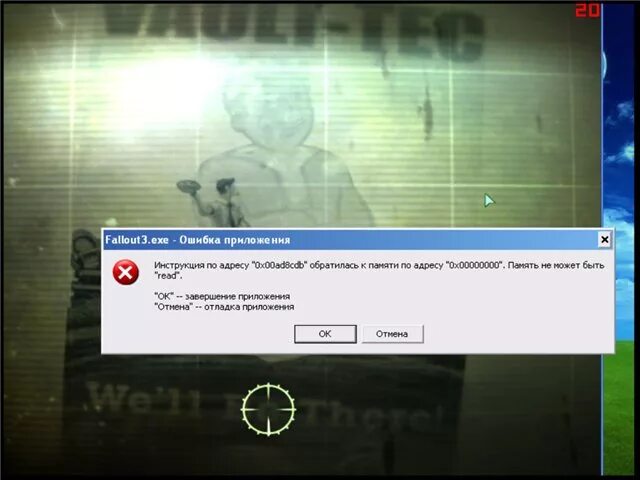 Ошибка памяти программа. Fallout 3 вылетает при загрузке. Fallout 3 зависает. Ошибка при запуске фаллаут 3. Фоллаут 3 вылетает на виндовс 10.