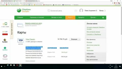 Что такое rus на карте