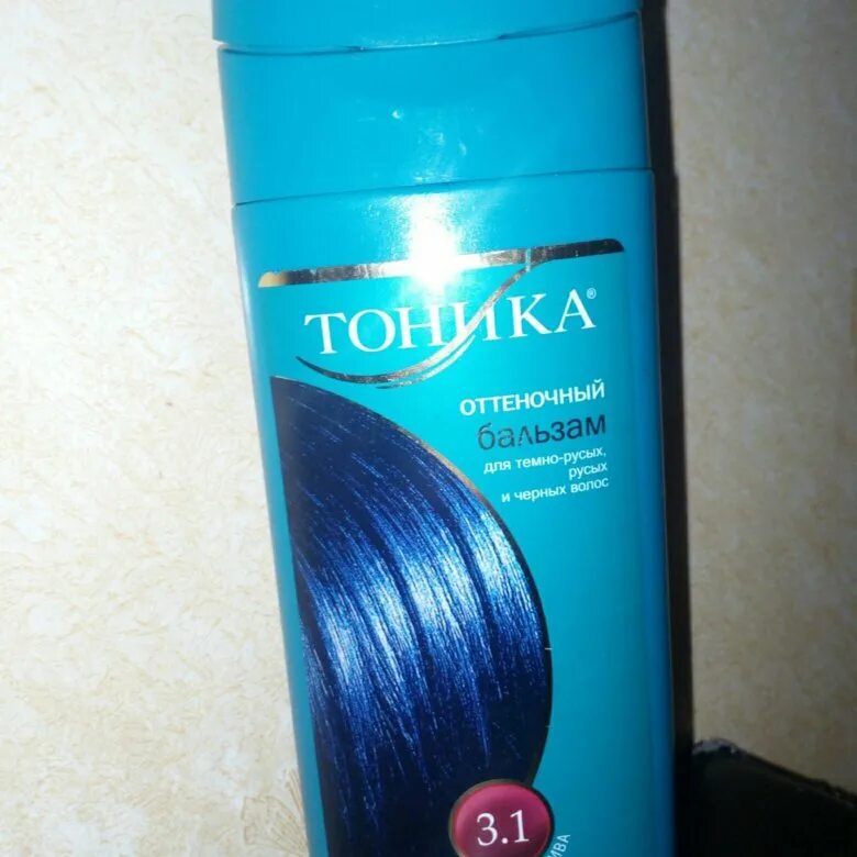 Синяя тоника дикая слива. Тоника оттеночный бальзам дикая слива. Синяя тоника. Синие волосы. Синяя тоника.
