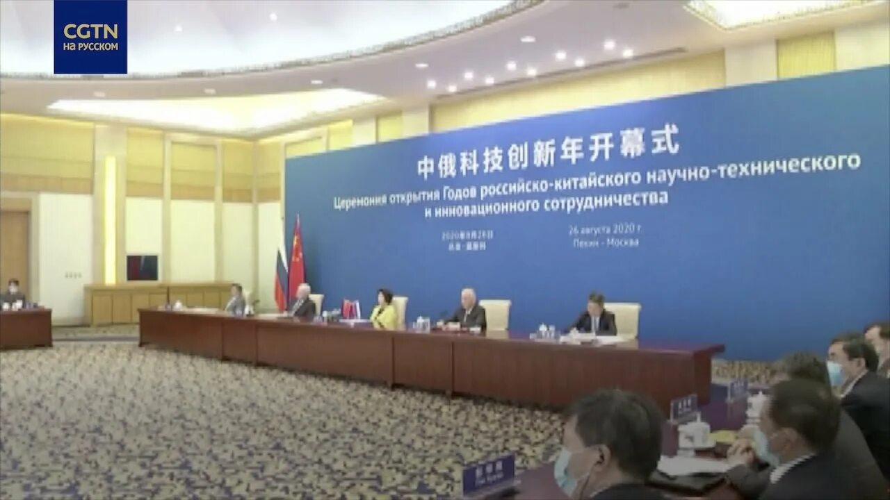 Российско-китайские годы научно-технического сотрудничества. Годы научно технического сотрудничества. 60 лет научного сотрудничества россии и китая. Годы научно технического сотрудничества. Российско-китайский деловой совет.