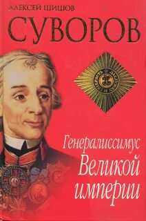 Васильевич книги