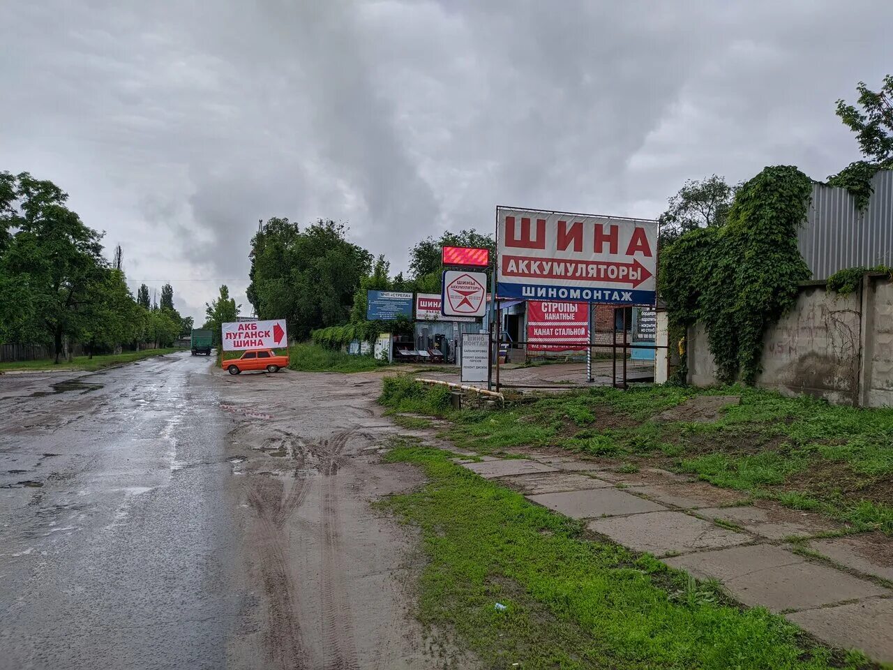 Автомобильный аккумулятор и шины. Шина для аккумуляторов. Автомобильный аккумулятор и шины. Склад акб тюмень. Акб шины.