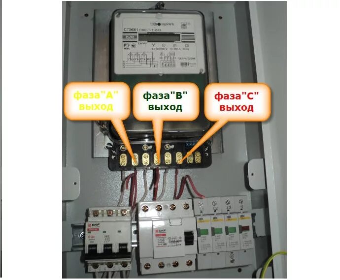 Схема подключения счетчика 220 однофазный. Схема подключения счетчика три фазы. Схема подключения счётчика электроэнергии однофазный. Как подсоединить 3х фазный счетчик. Схема подключения счётчика электроэнергии однофазный меркурий.