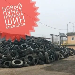 Утилизация в спб