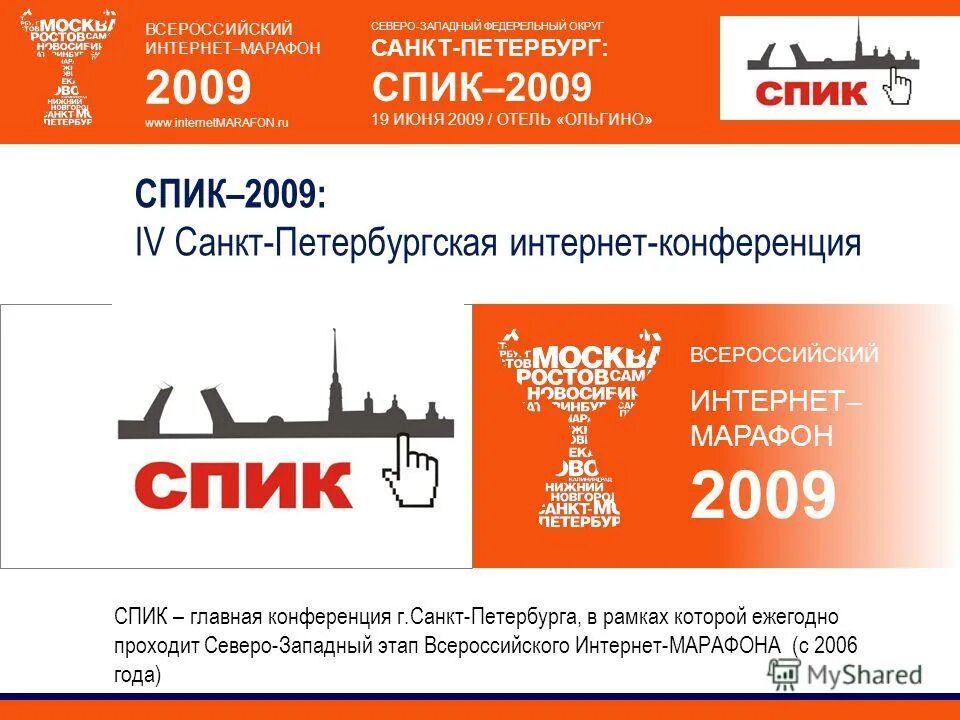 Gsm спб интернет