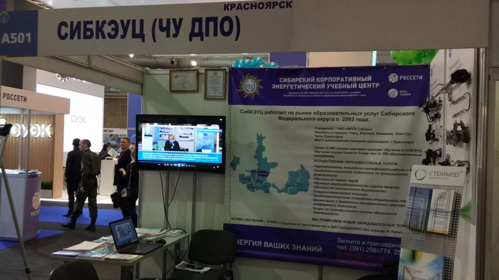 Выставка в мвдц сибирь сегодня