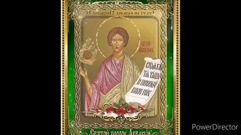 День аввакума 15 декабря картинки