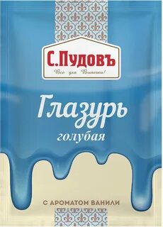 Глазурь пудов