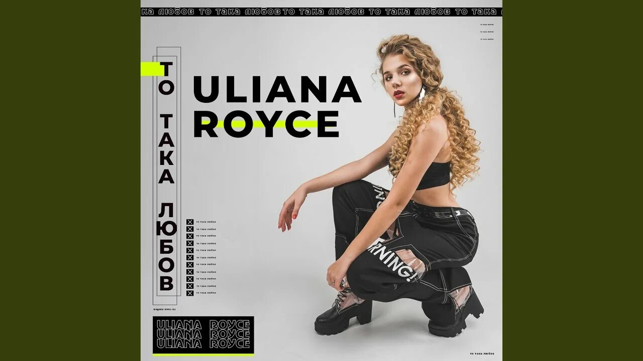 аккорды ноты. обними меня океан эльзы текст. Taka takata джо дассен. обними меня океан эльзы текст на украинском. переведи песню така така.