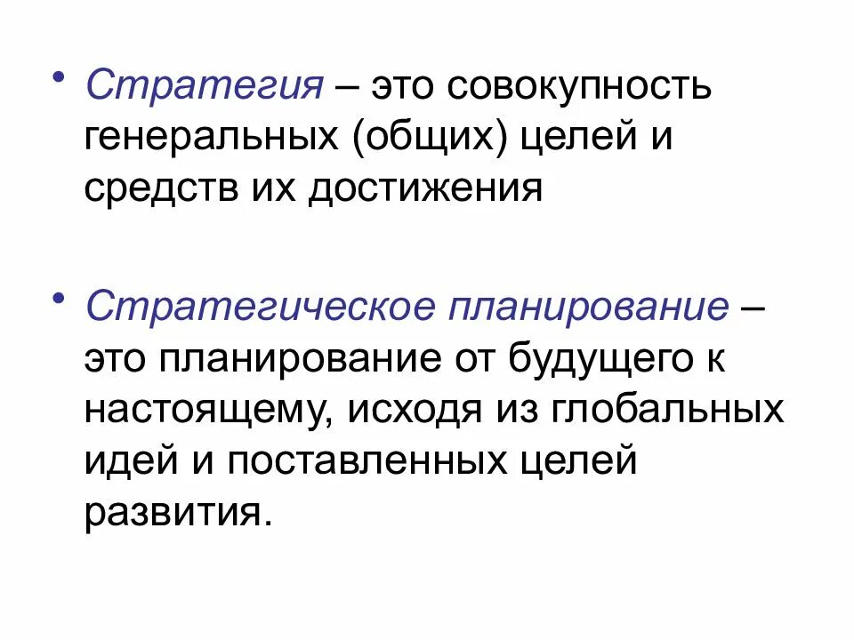 Почему в общем и целом