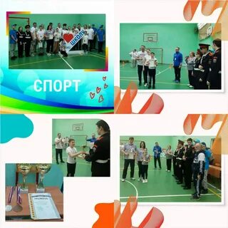 Мама папа я спортивная семья в школе