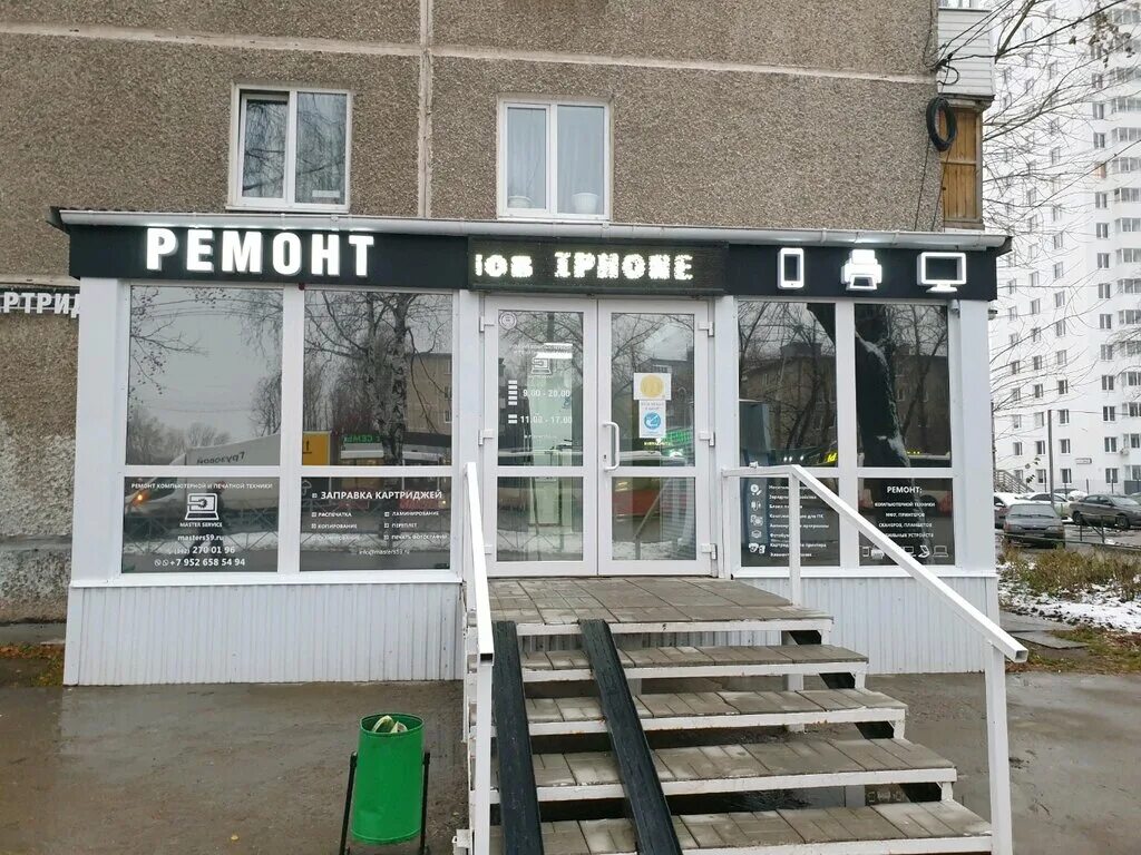 Lg сервисный центр пермь пермь. Мастер сервис пермь. Свиязева 34 пермь. Пермь улица архитектора свиязева 42. Улица свиязева 32 пермь.