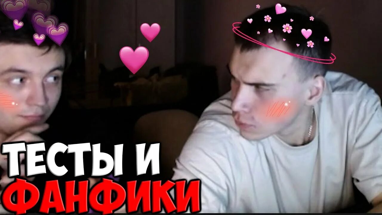 С кем встречается глеб сасавот ГЛЕБ СОГРЕЛ ЛЕРУ КИШКИ СКВАД YouTube