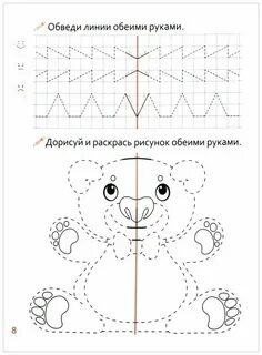 Рисует левой и правой рукой