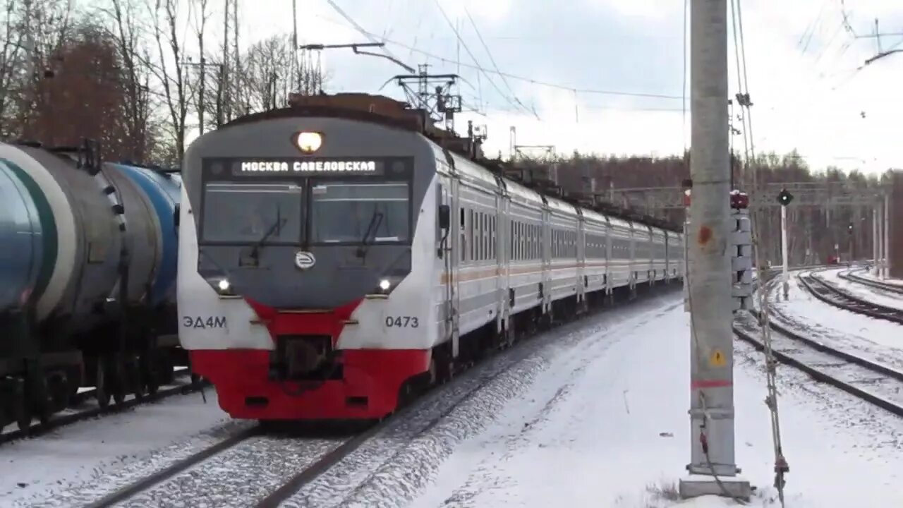 Эд4м 0473. Эд4м савёловское направление. Эд4м Москва Савелово. Эд4м 473.