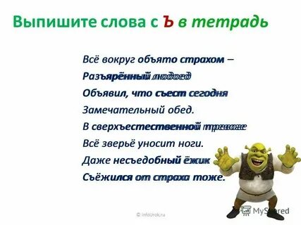 Выпиши слова указывающие на возраст няни