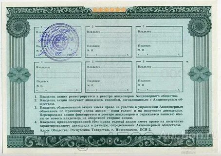Право владельца на получение дивидендов вид