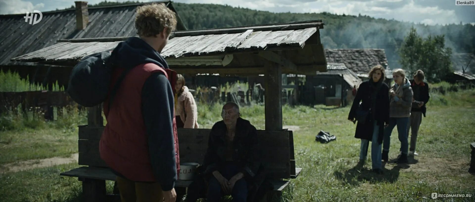 Деревня девственниц. Топи сериал деревня. топи сериал пропавшие. бортич в сериале топи. топи сериал монастырь.