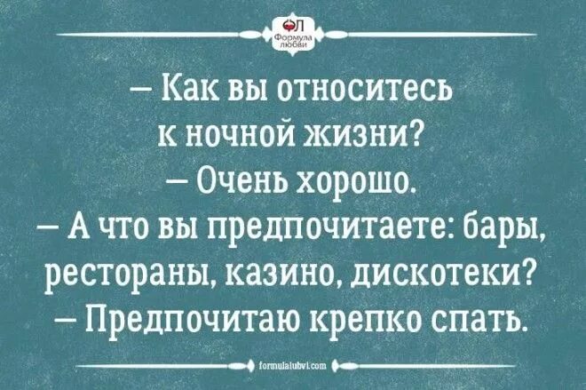 Фразы про сон. Цитаты про сон. Афоризмы про сон. Сон высказывания афоризмы. Спать цитаты и афоризмы.